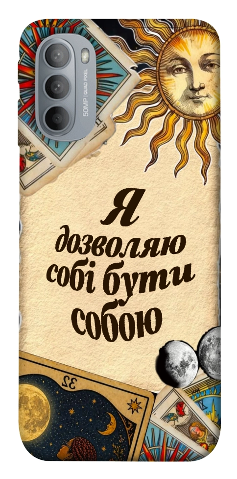 Чехол Бути собою для Motorola Moto G31
