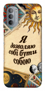 Чехол Бути собою для Motorola Moto G31