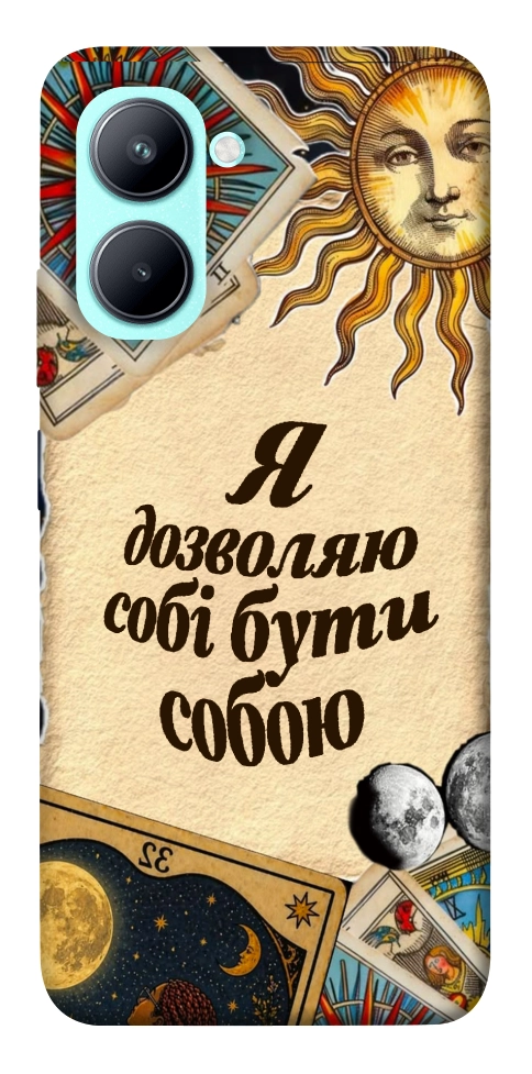 Чехол Бути собою для Realme C33