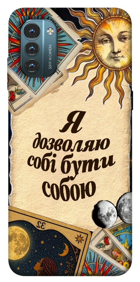 Чехол Бути собою для Nokia G21