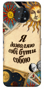 Чохол Бути собою для Nokia G50