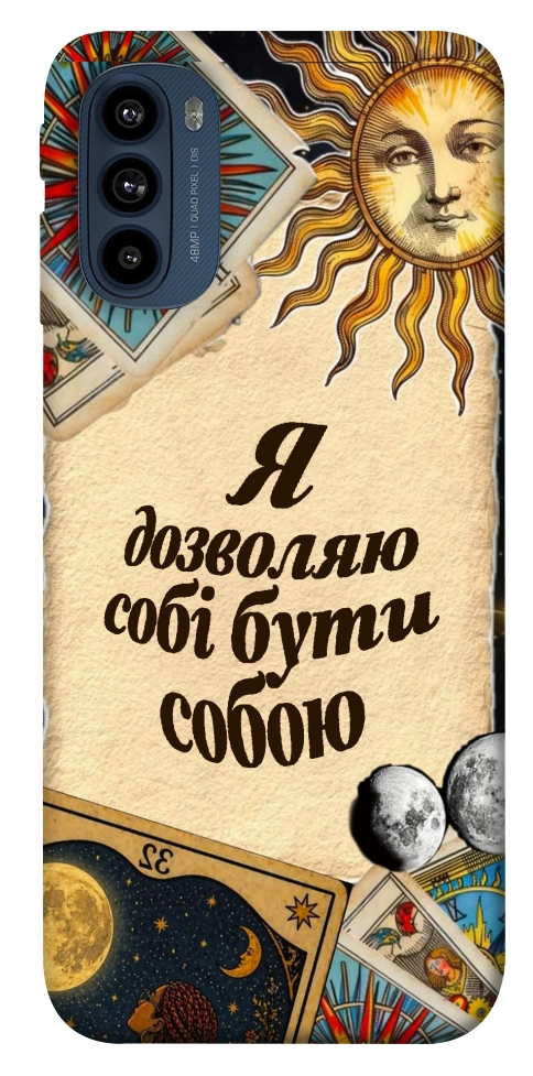 Чехол Бути собою для Motorola Moto G41