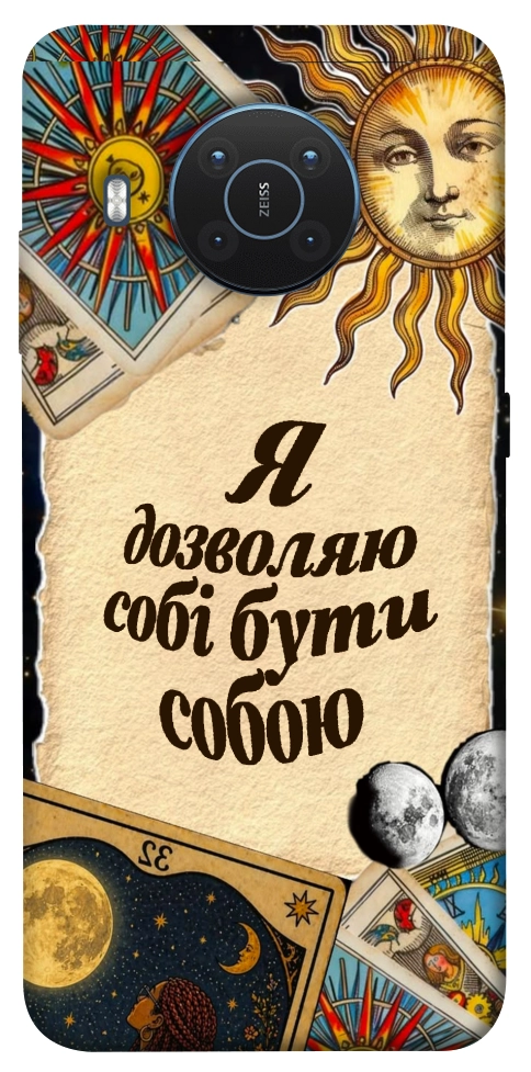 Чехол Бути собою для Nokia X20
