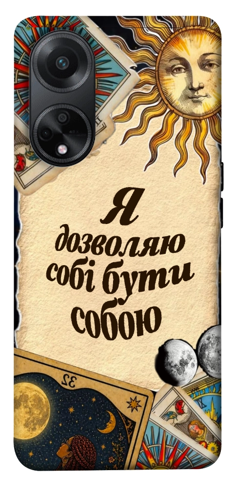 Чехол Бути собою для Oppo A58 4G