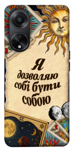 Чохол Бути собою для Oppo A58 4G