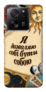 Чехол Бути собою для Xiaomi 13T