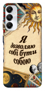Чехол Бути собою для Galaxy A05s