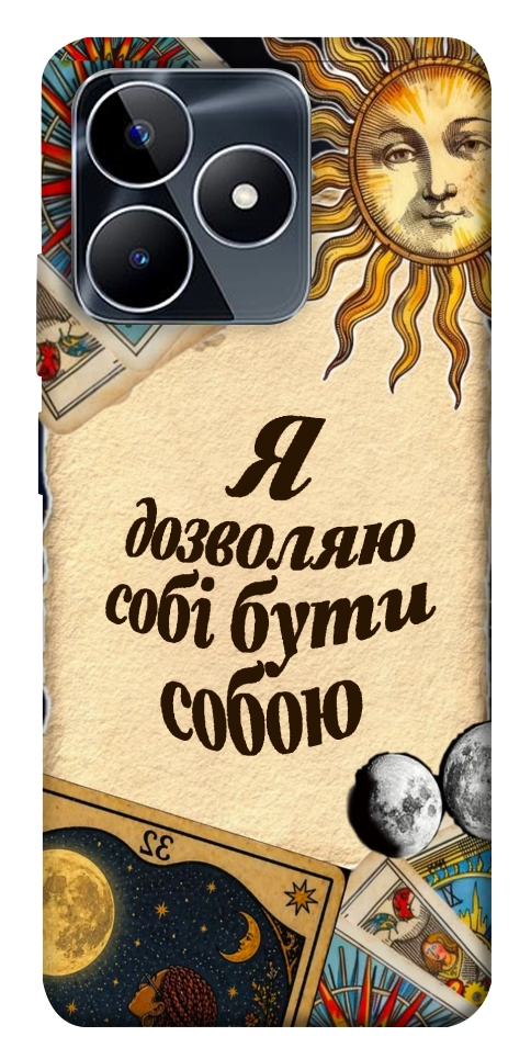 Чехол Бути собою для Realme C53