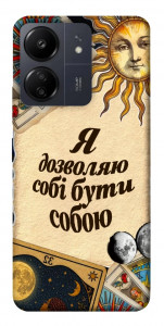 Чехол Бути собою для Xiaomi Redmi 13C