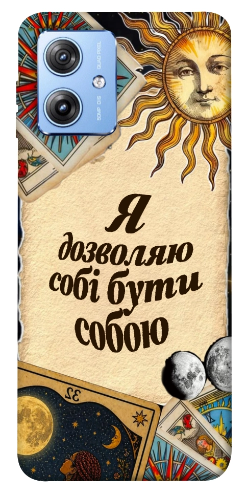 Чохол Бути собою для Motorola Moto G84