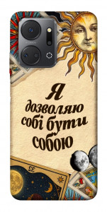 Чохол Бути собою для Huawei Honor X7a