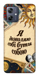 Чехол Бути собою для Motorola Moto G54
