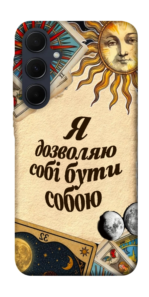 Чехол Бути собою для Galaxy A35