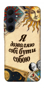 Чохол Бути собою для Galaxy A55