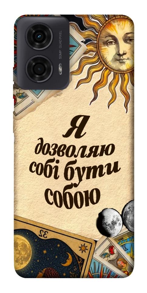 Чехол Бути собою для Motorola Moto G24