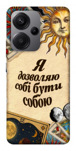 Чохол Бути собою для Xiaomi Redmi Note 13 Pro+