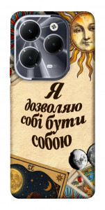 Чехол Бути собою для Infinix Hot 40