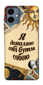 Чехол Бути собою для Galaxy A06