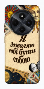 Чохол Бути собою для Xiaomi Redmi 14C