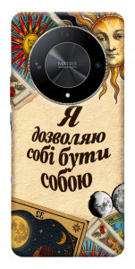 Чехол Бути собою для Huawei Magic6 Lite