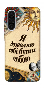 Чехол Бути собою для Galaxy A36 5G