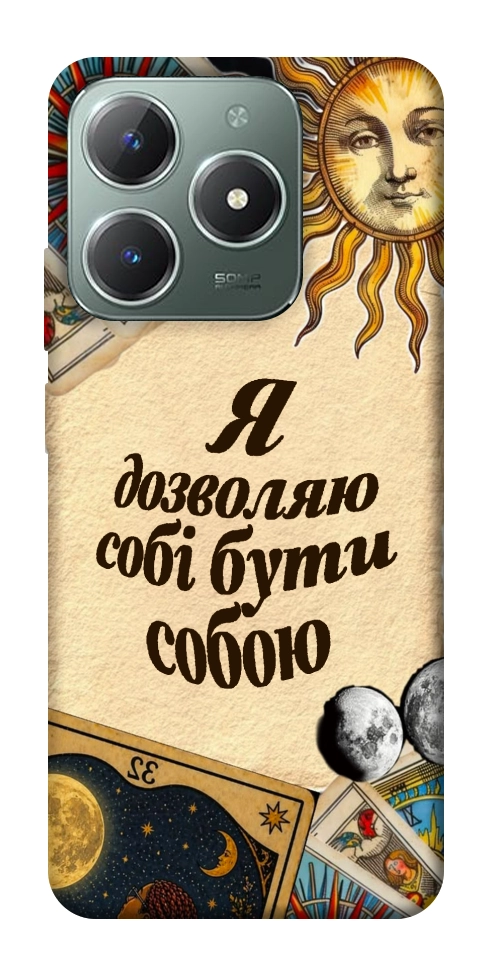 Чохол Бути собою для Realme C61