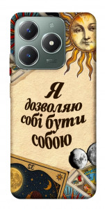 Чохол Бути собою для Realme C61