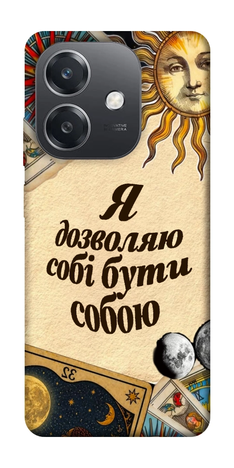 Чохол Бути собою для Oppo A3 4G