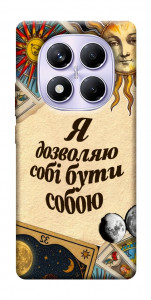 Чехол Бути собою для Xiaomi Redmi Note 14 Pro 4G