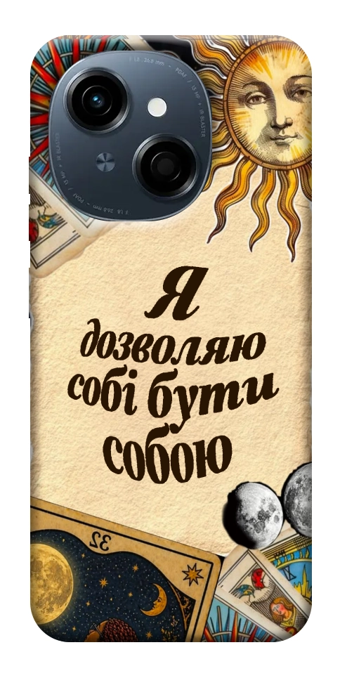 Чохол Бути собою для TECNO Spark Go 1 (KL4)