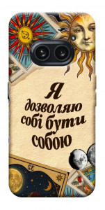 Чехол Бути собою для Nothing Phone (2a)