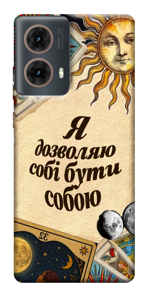 Чохол Бути собою для Motorola Moto G85