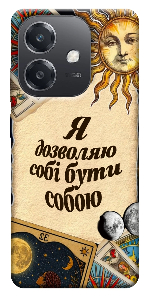 Чохол Бути собою для Oppo A40m
