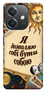 Чохол Бути собою для Oppo A40m