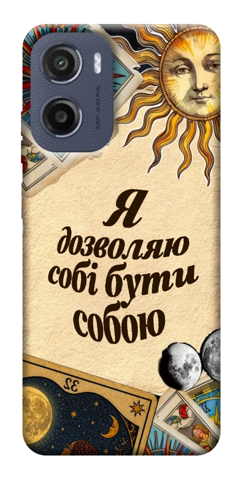 Чехол Бути собою для Motorola Moto G05