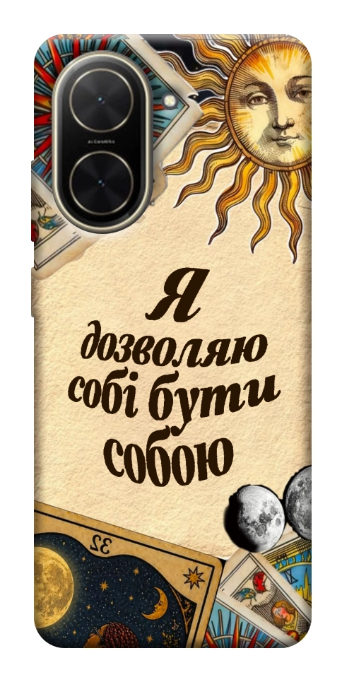 Чохол Бути собою для Xiaomi Poco C71