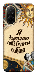 Чехол Бути собою для Xiaomi Redmi A5 (Europe version)
