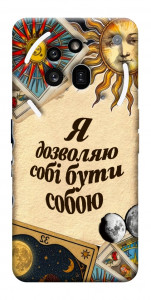 Чохол Бути собою для Nothing Phone (3a) Pro