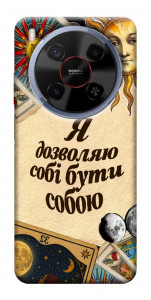 Чехол Бути собою для ZTE Nubia V70 Max