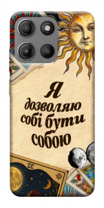 Чехол Бути собою для Motorola Moto G15 Power