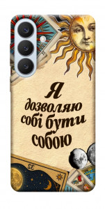 Чехол Бути собою для Galaxy S26+