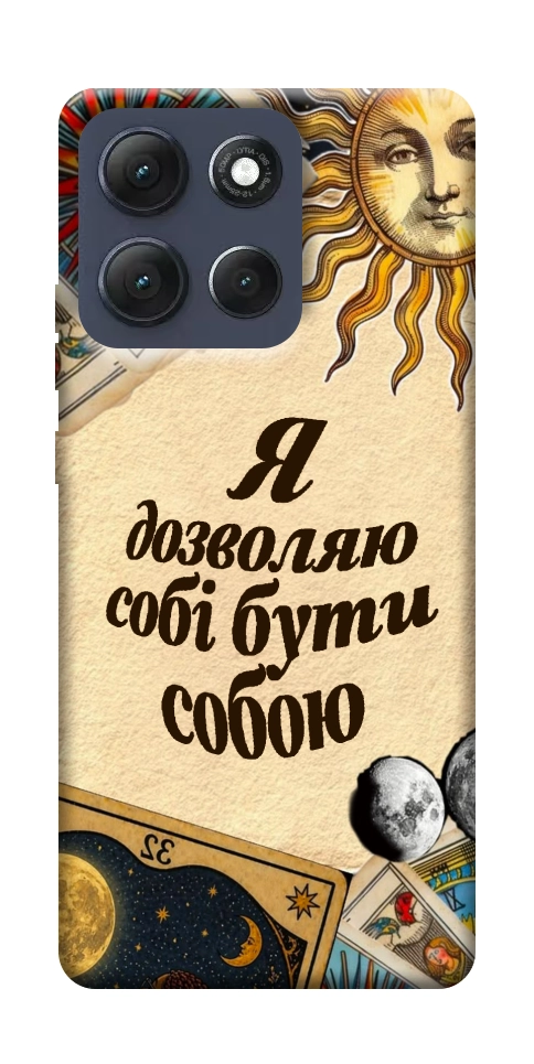 Чехол Бути собою для Motorola Moto G86 Power