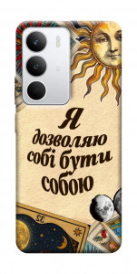 Чехол Бути собою для Realme C71