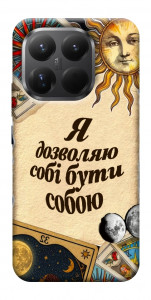Чехол Бути собою для Xiaomi 15T Pro
