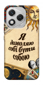 Чехол Бути собою для Huawei Honor 400 Lite