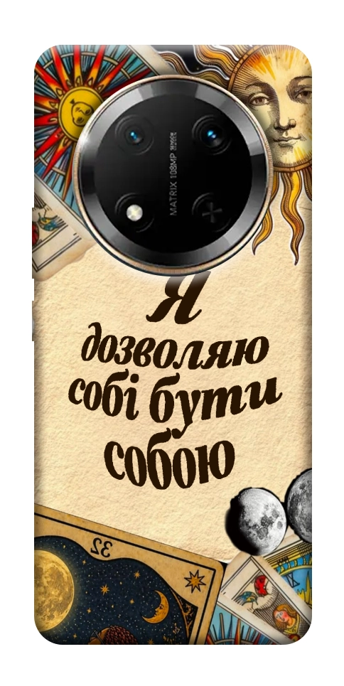 Чохол Бути собою для Huawei Honor X9c