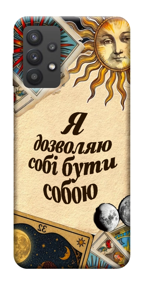 Чехол Бути собою для Galaxy A32 5G