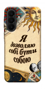 Чехол Бути собою для Galaxy A27