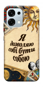 Чехол Бути собою для Oppo A6 Pro 4G