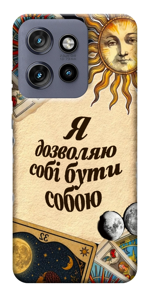 Чехол Бути собою для Motorola Edge 60 Neo